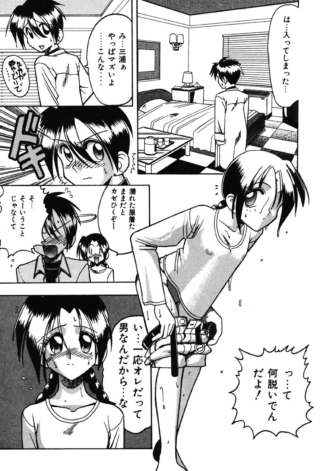 Page 136