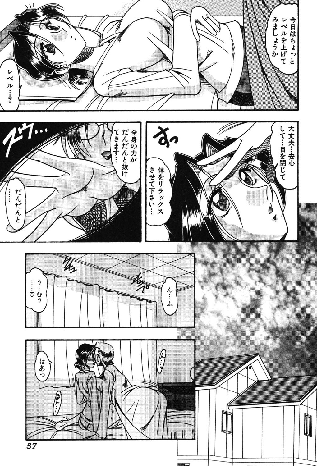 Page 56