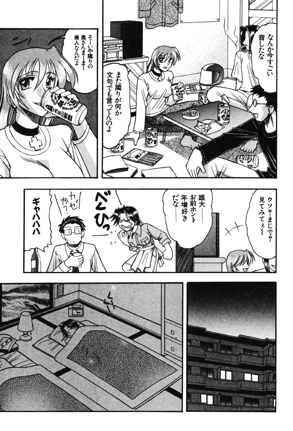 Page 84