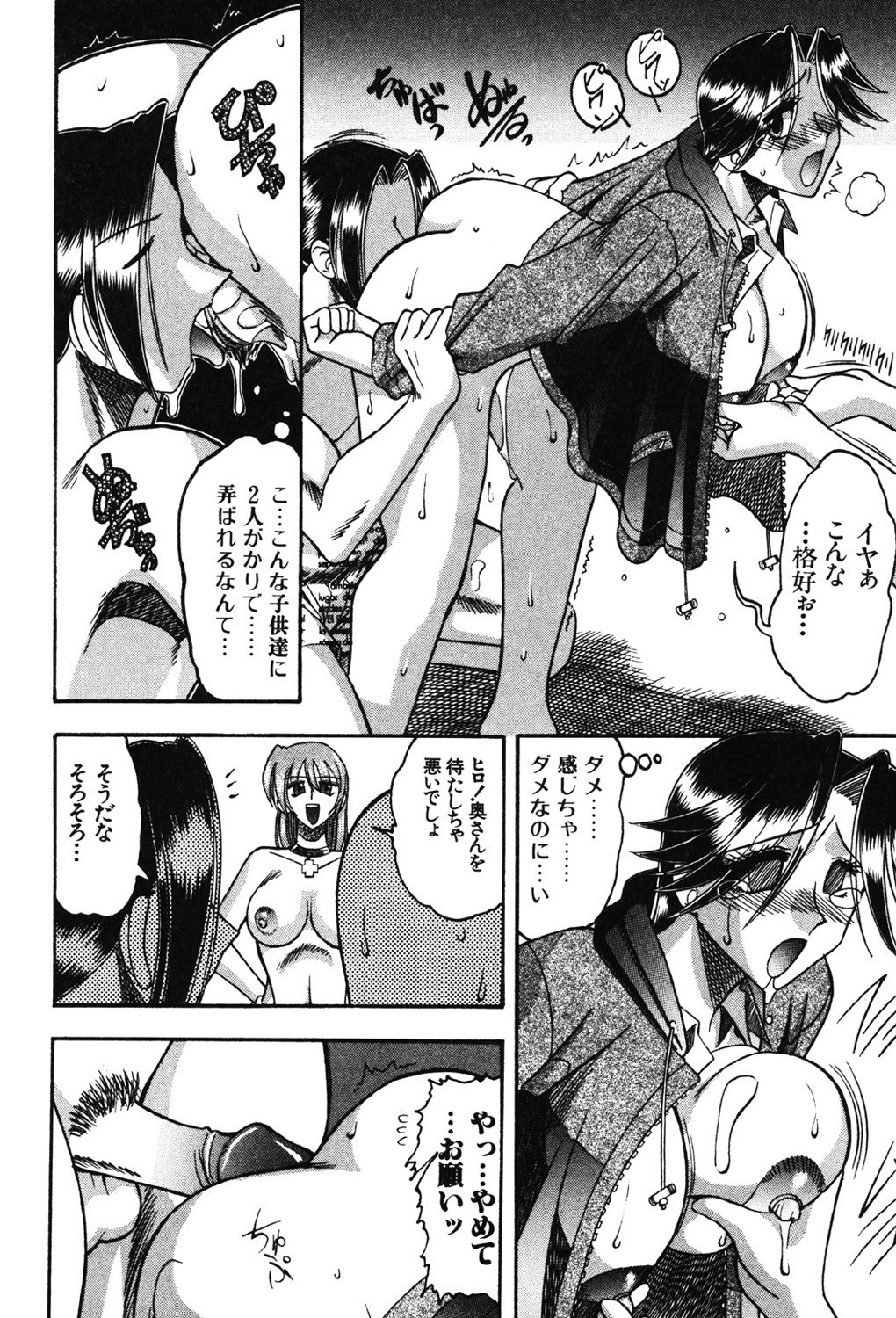 Page 91