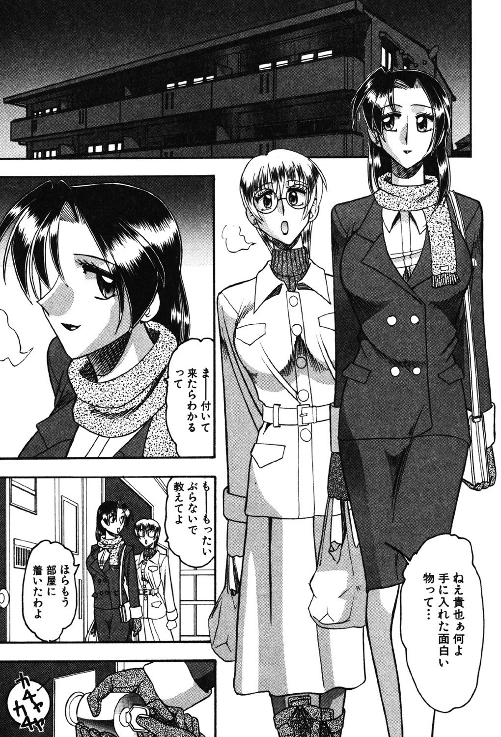 Page 96
