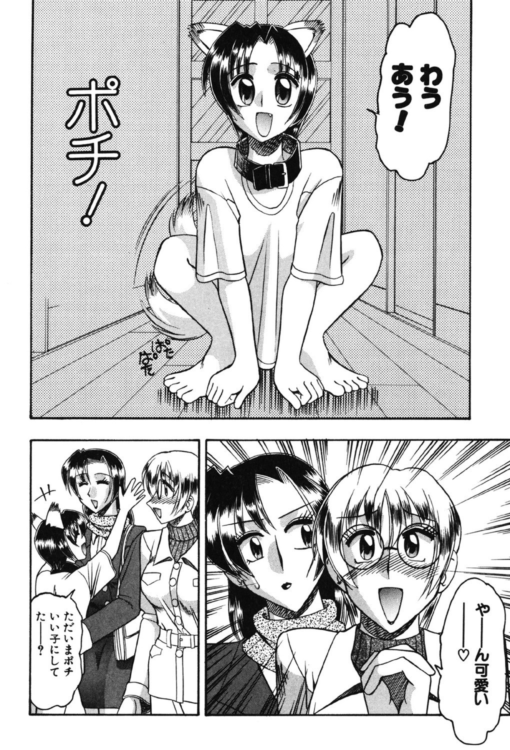 Page 97