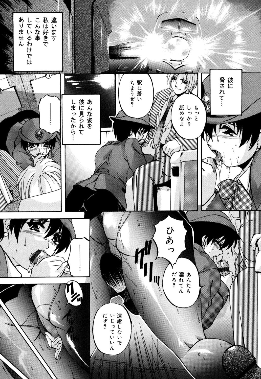 Page 112