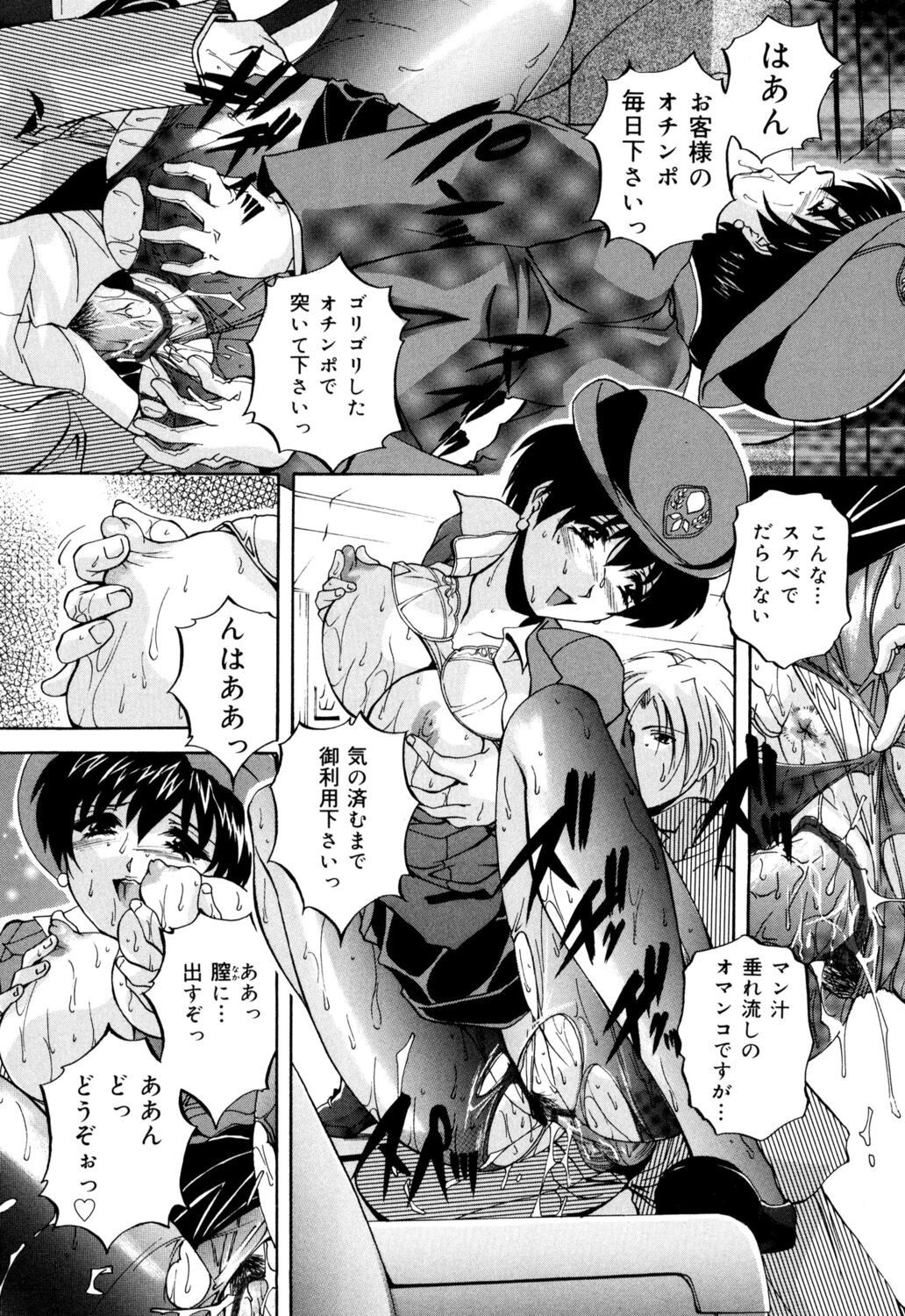 Page 119