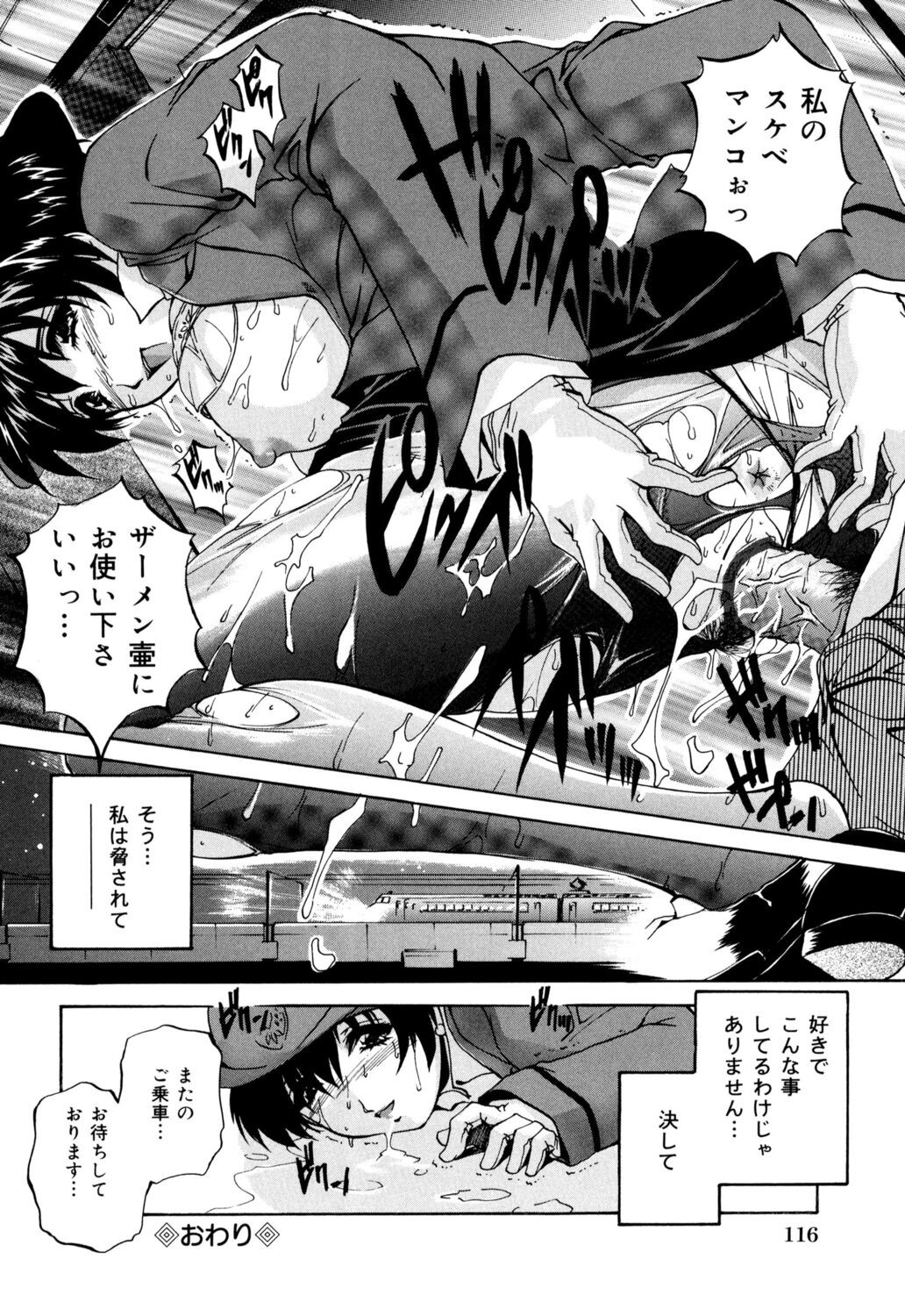 Page 120