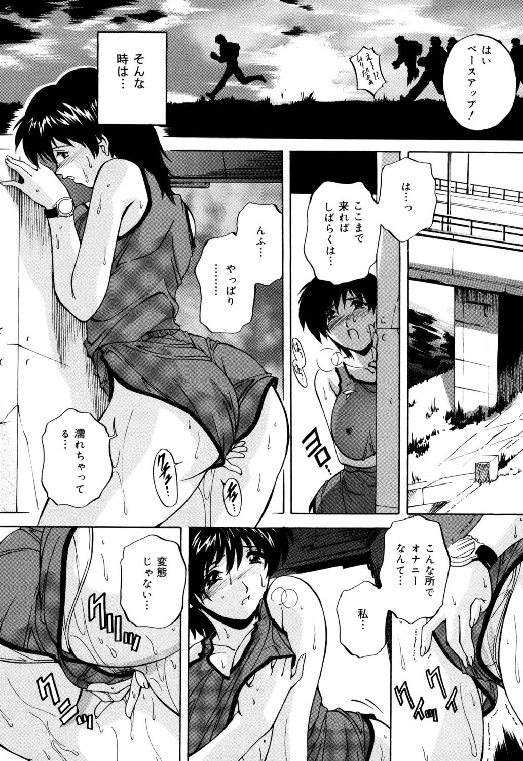 Page 123