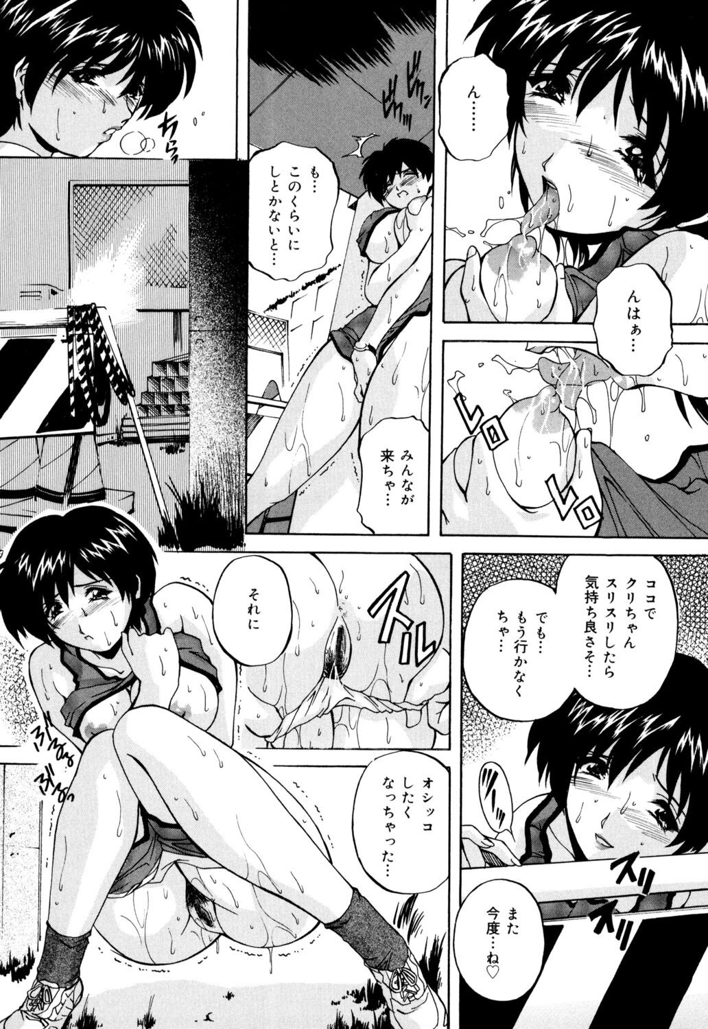 Page 124