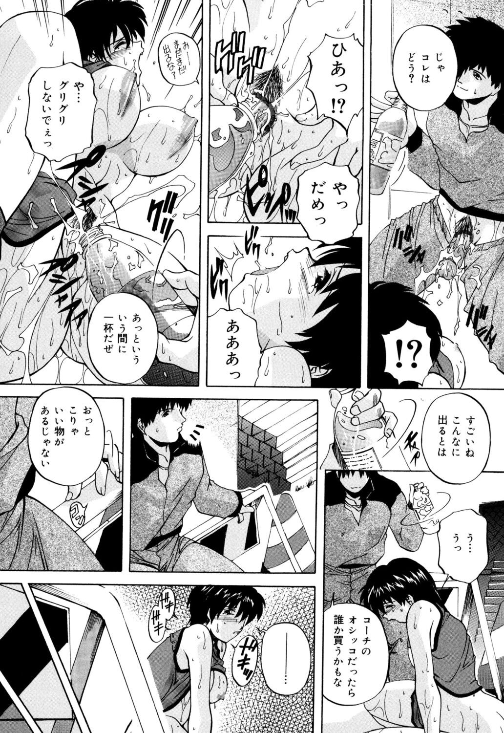 Page 127