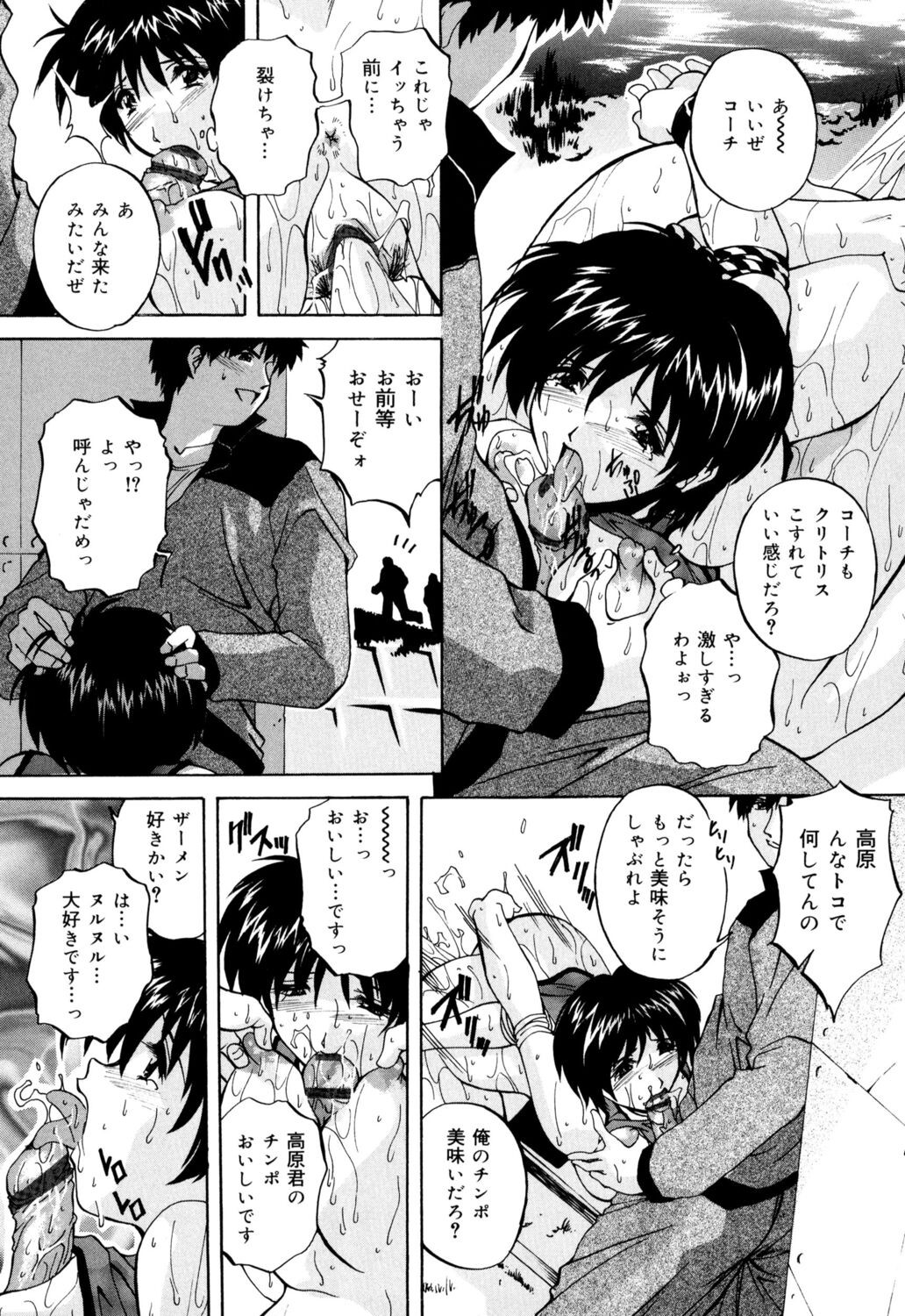 Page 129