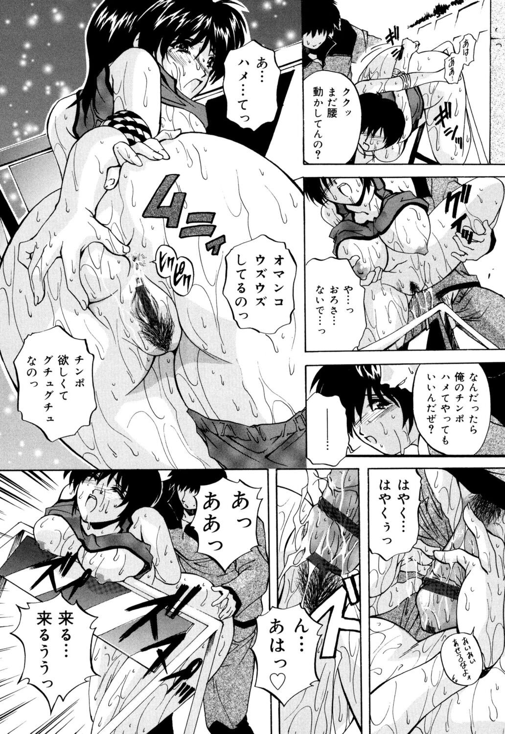 Page 131