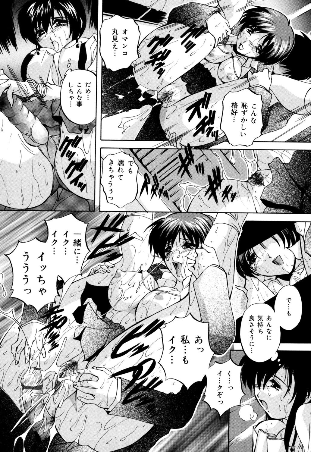 Page 151