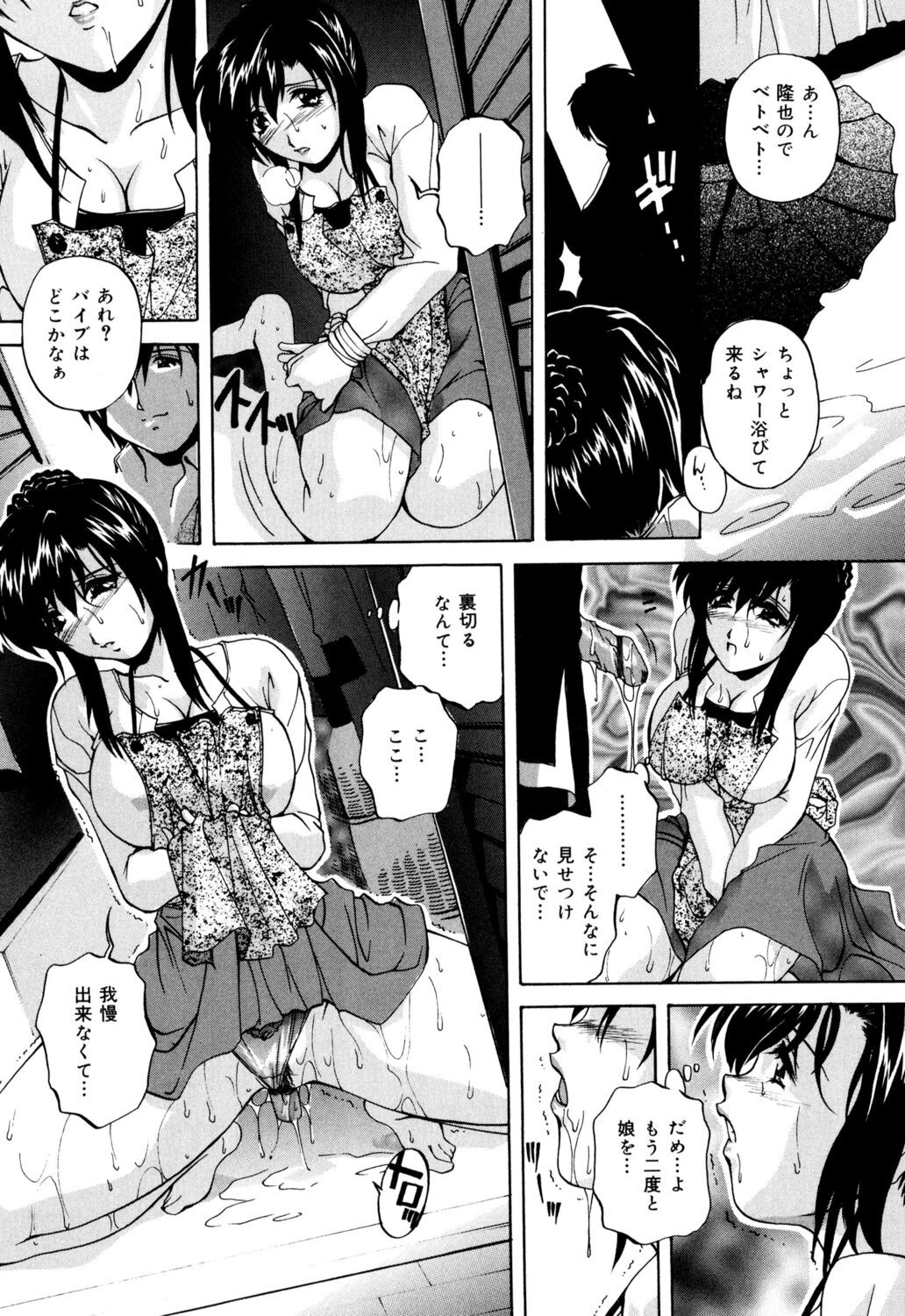 Page 152