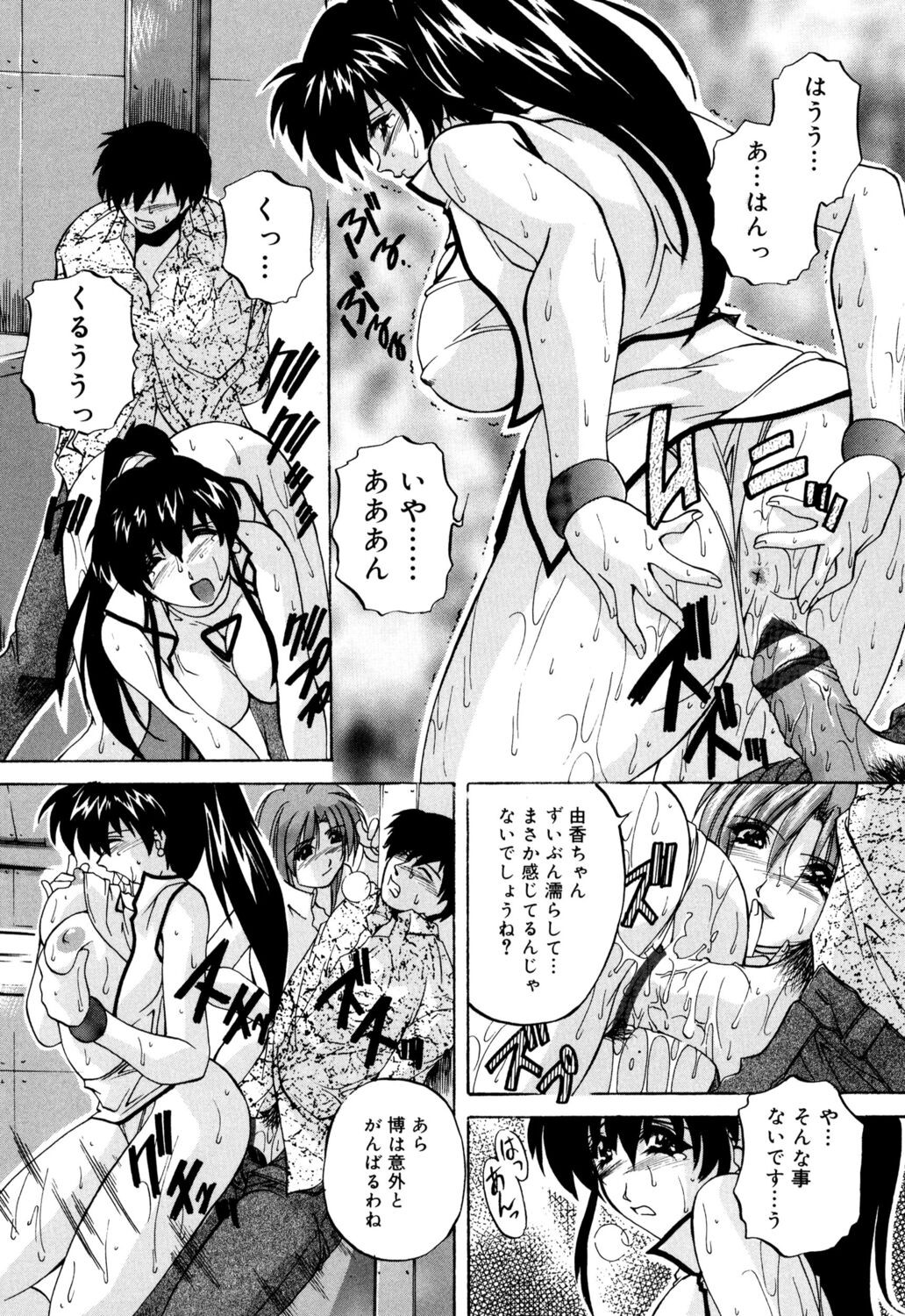 Page 76