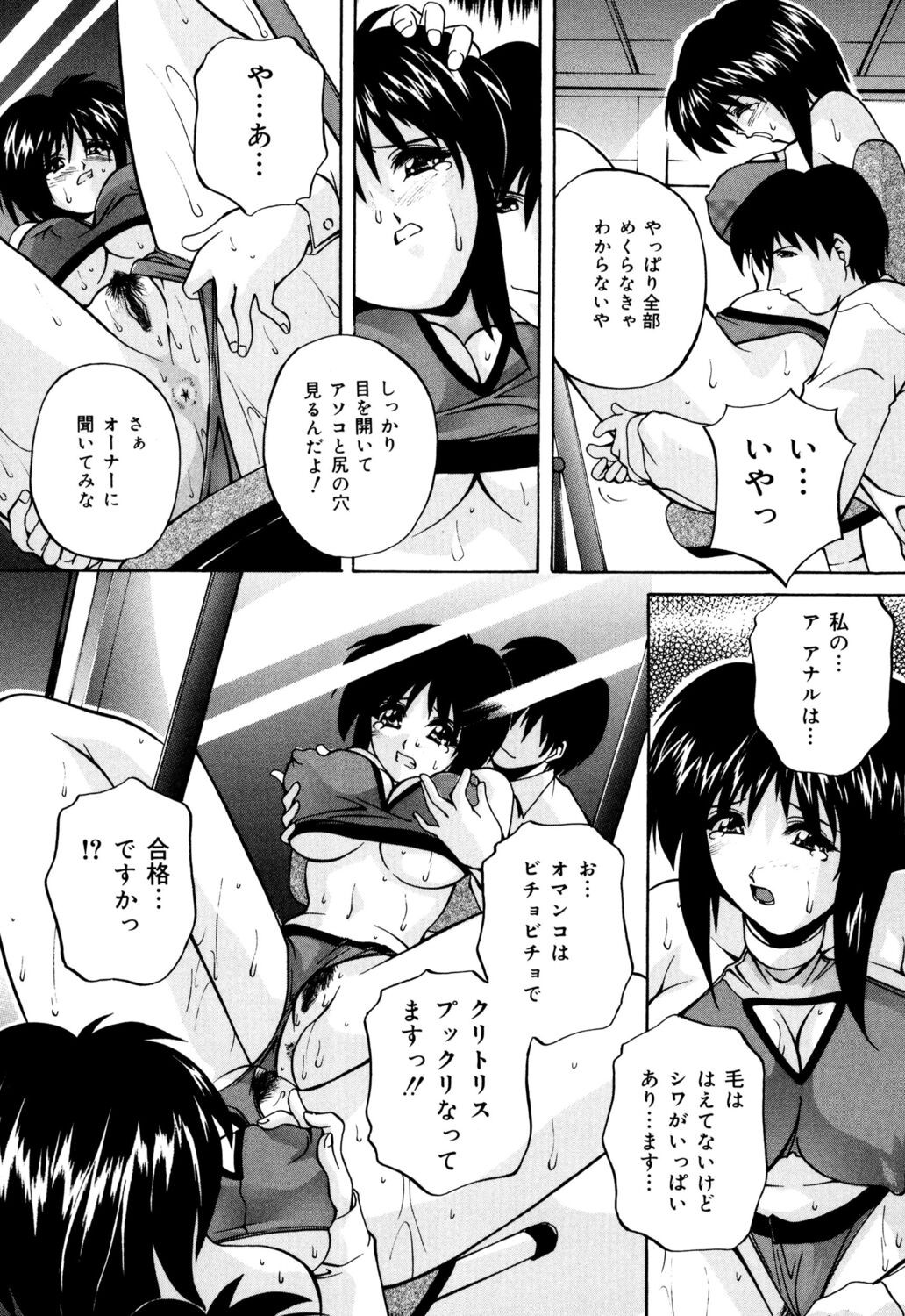 Page 89