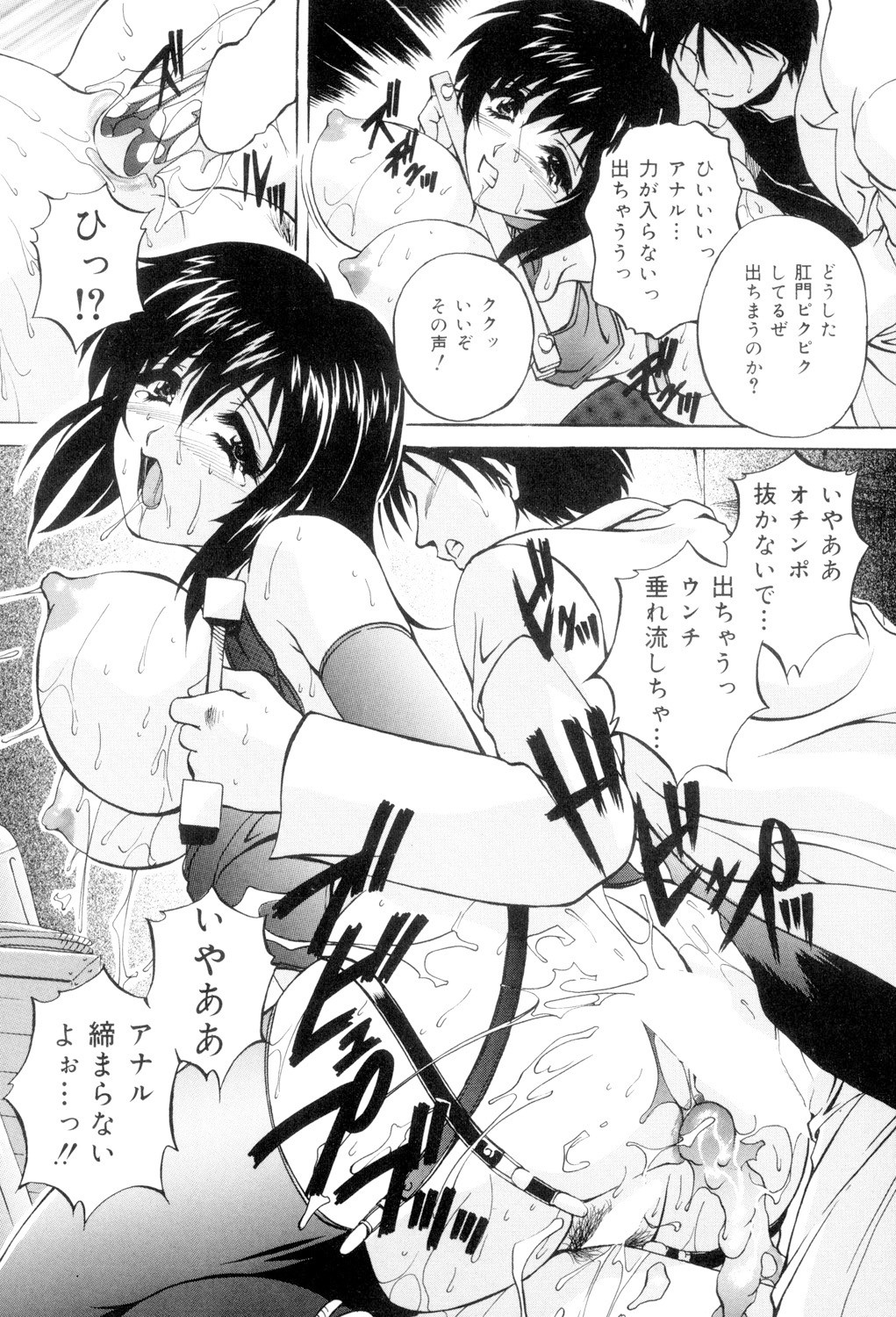 Page 104