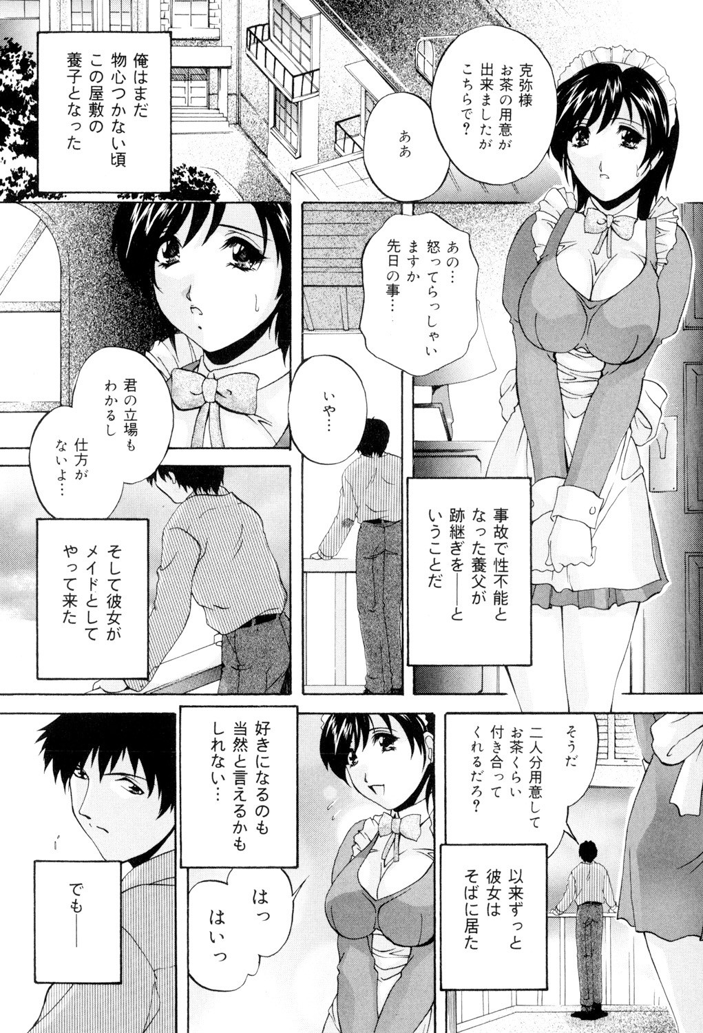 Page 139