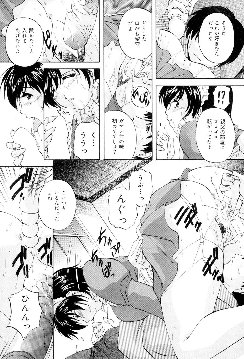 Page 145