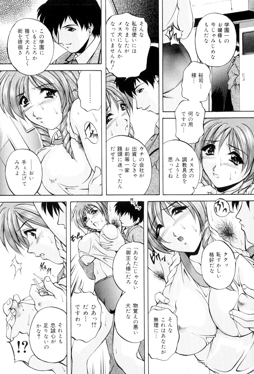 Page 157