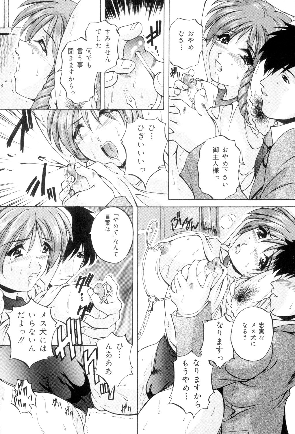 Page 158
