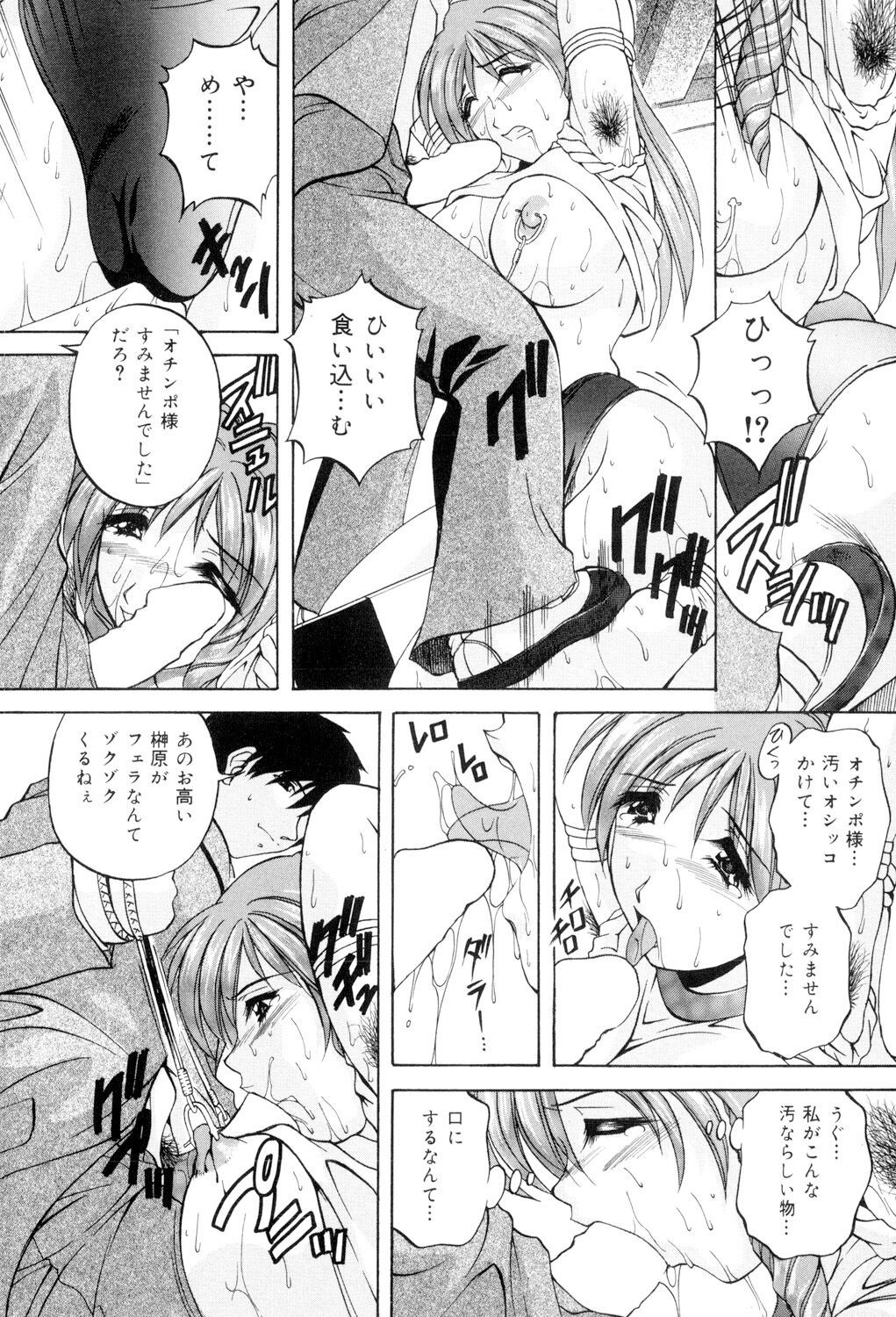 Page 161