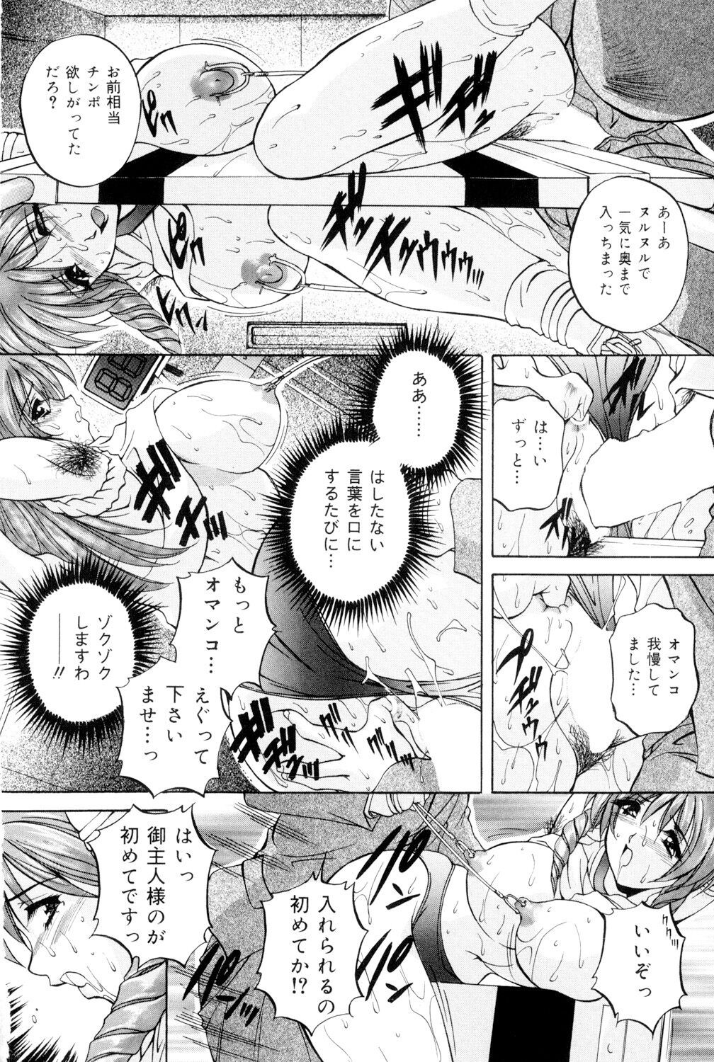 Page 165