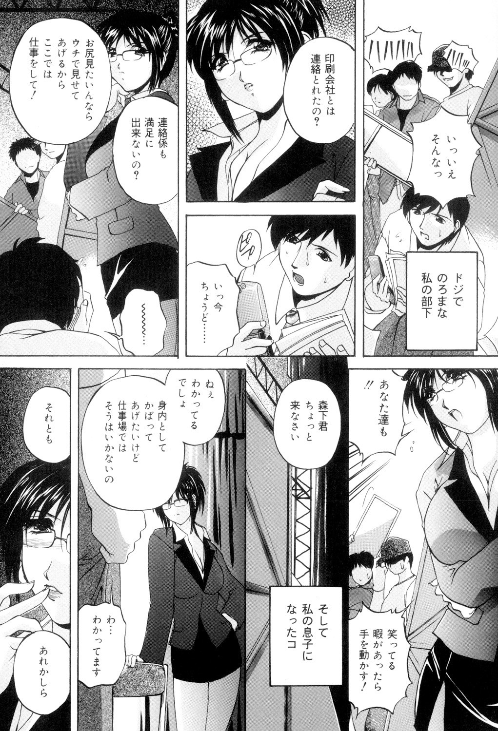 Page 78
