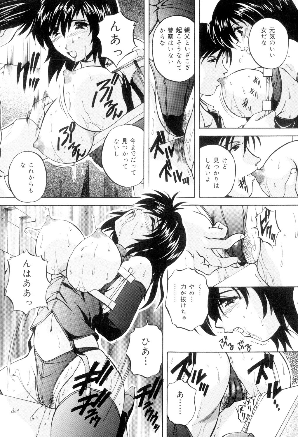 Page 94