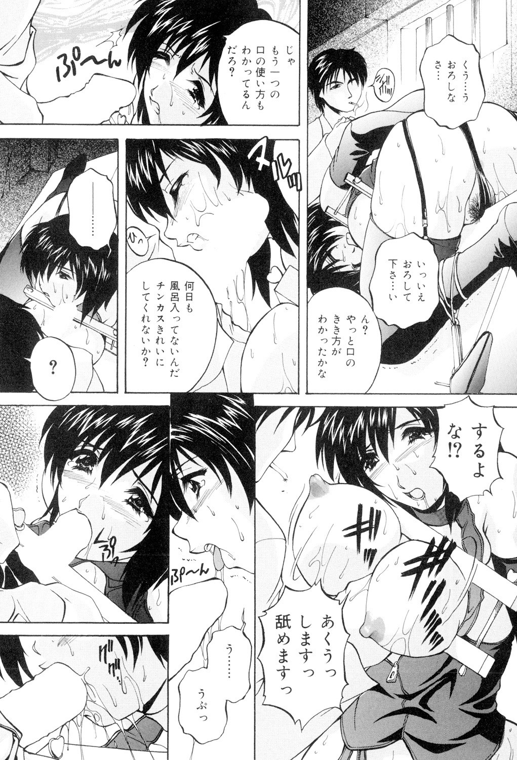 Page 95