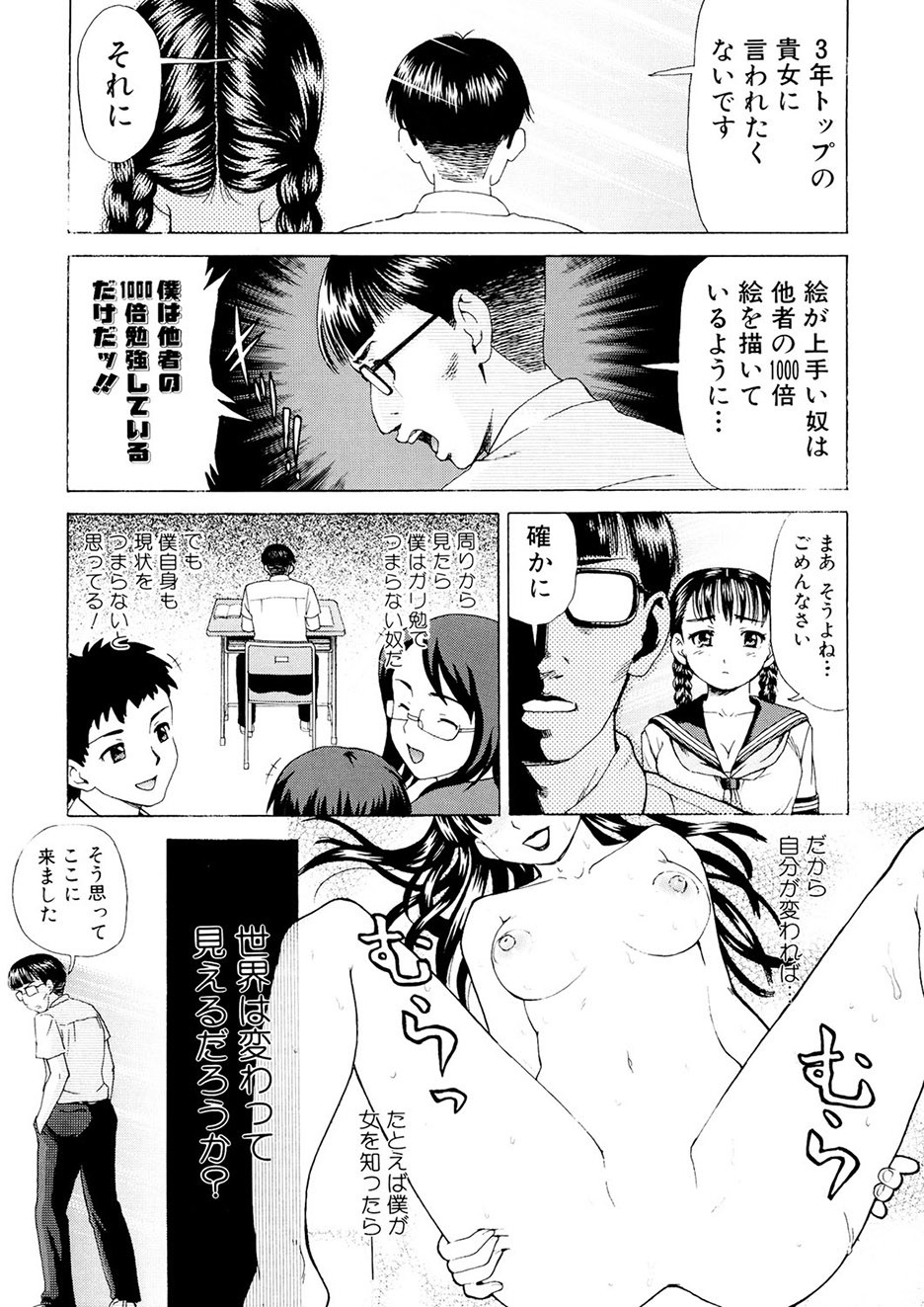 Page 102