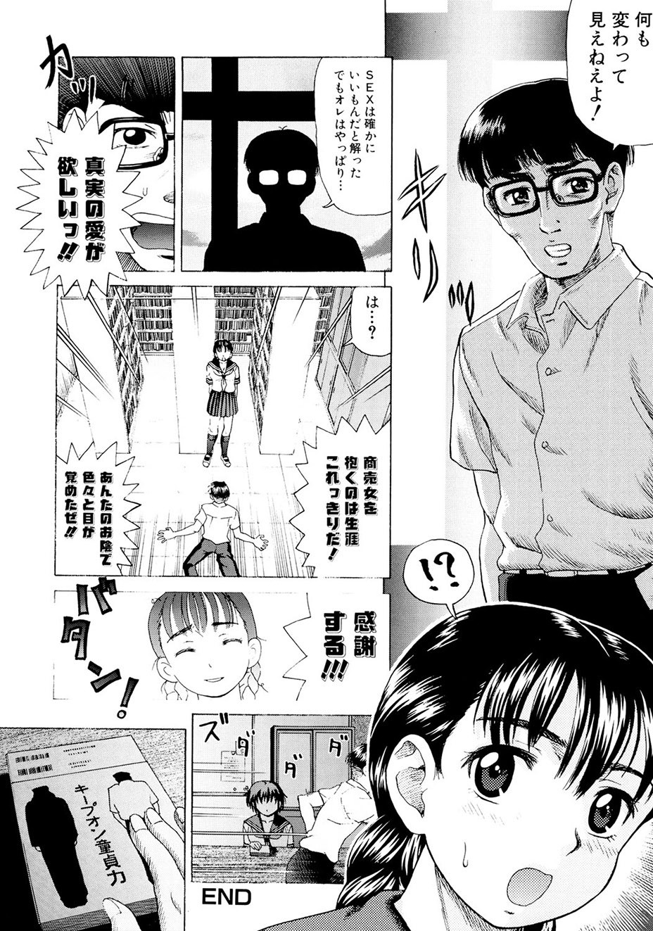 Page 115