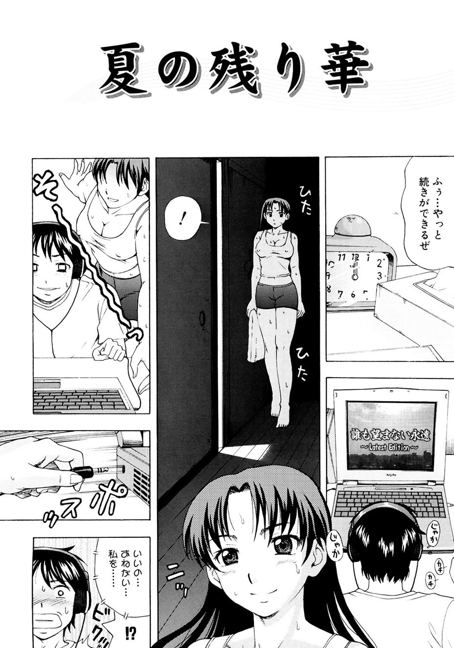 Page 117