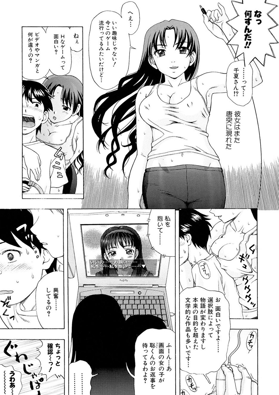 Page 118