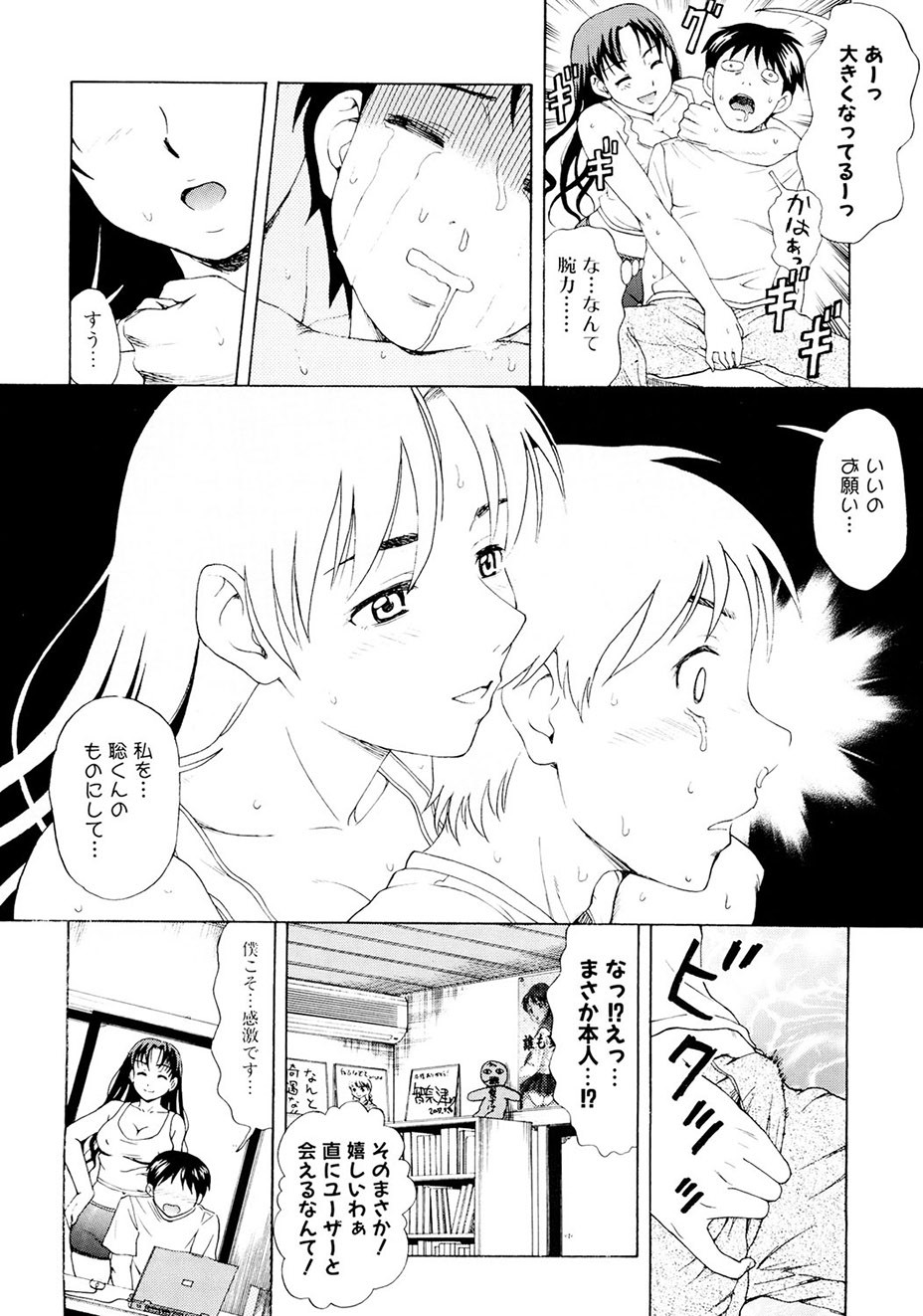 Page 119