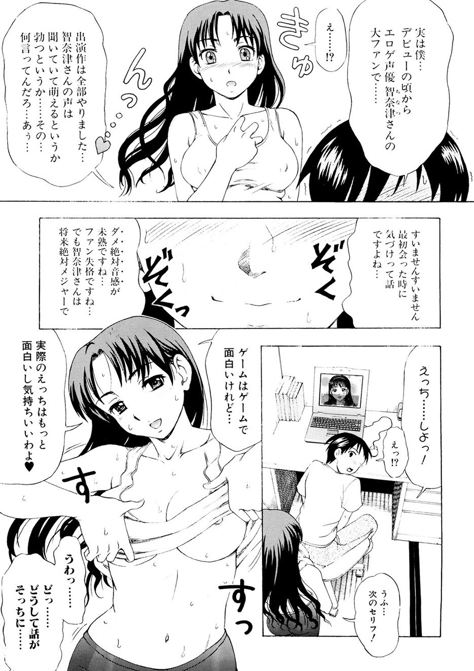 Page 120