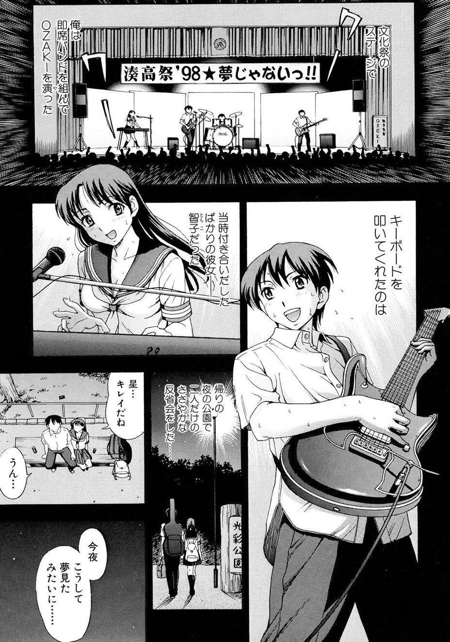 Page 130