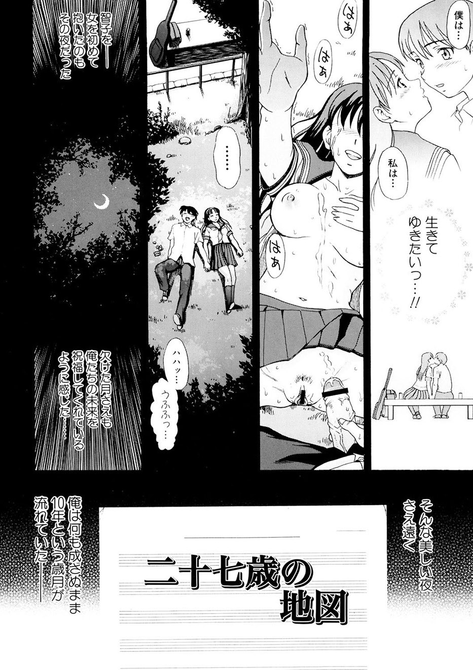 Page 131