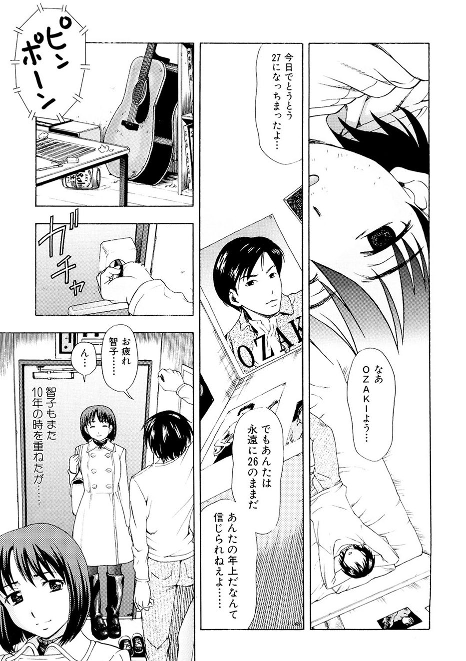 Page 132