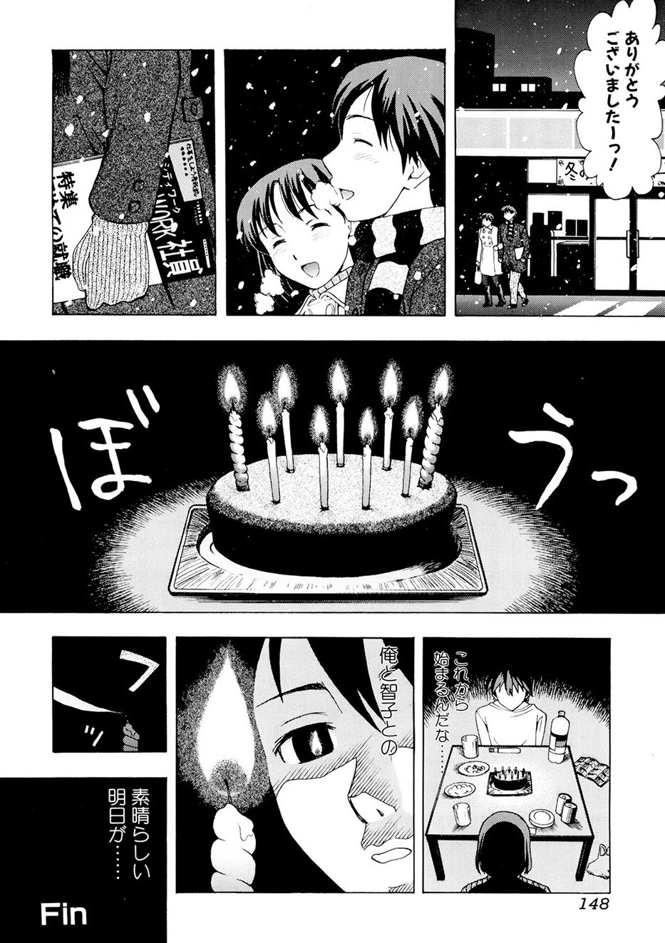 Page 147