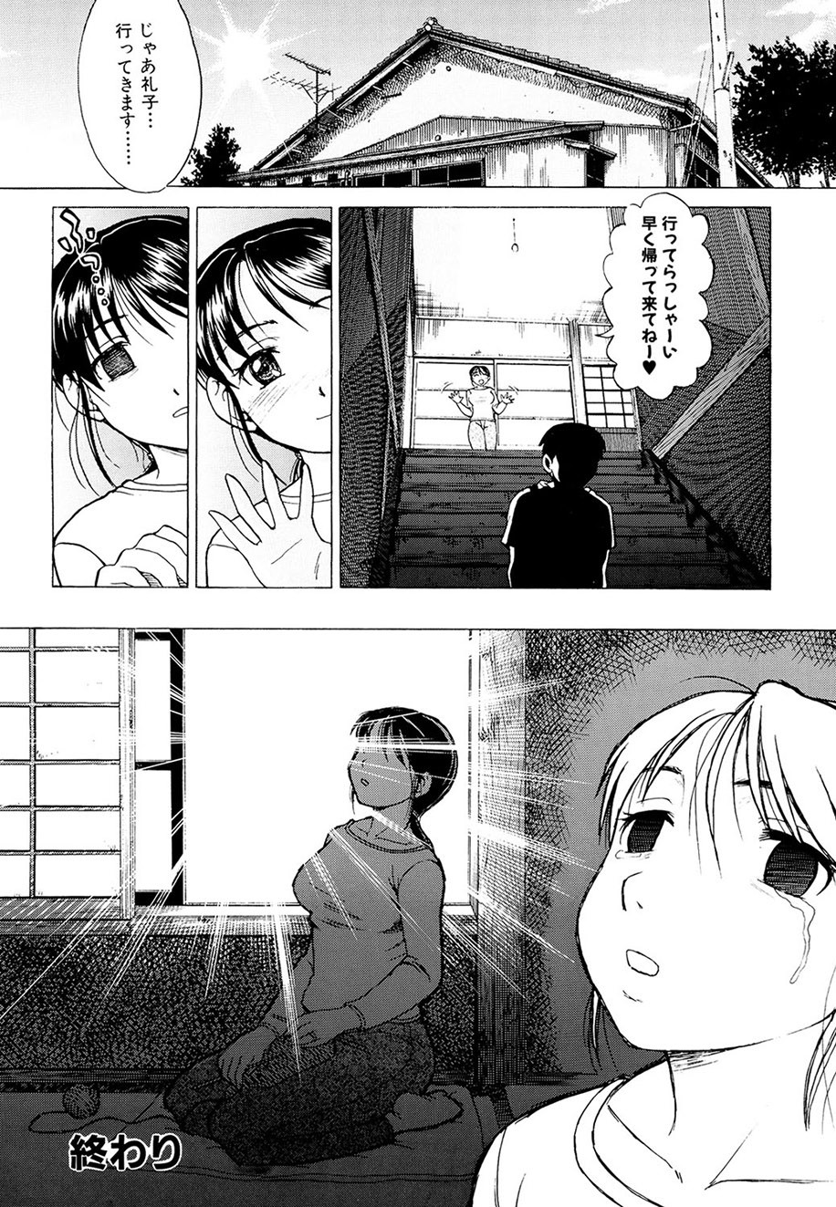 Page 67