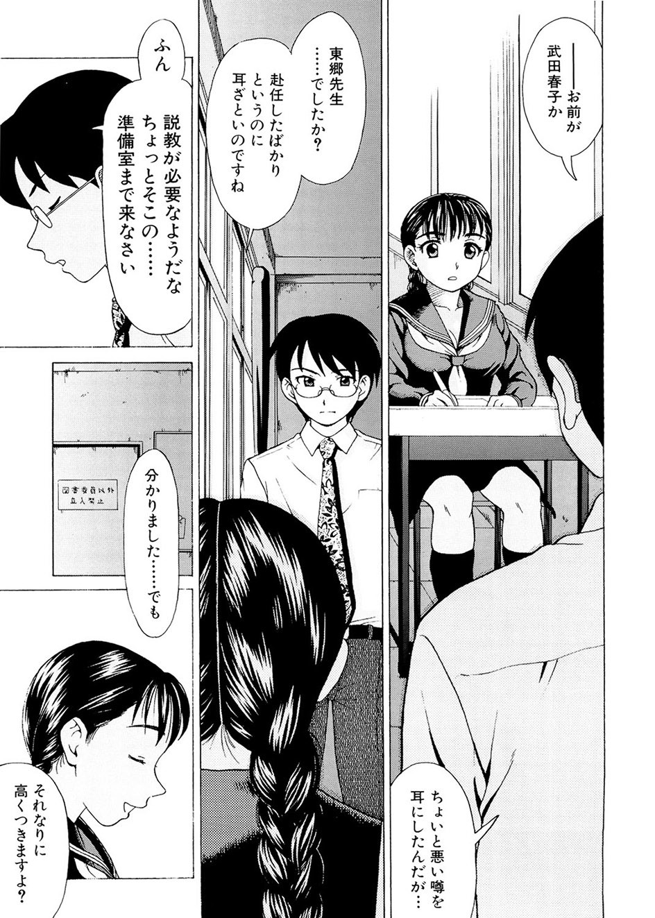 Page 84