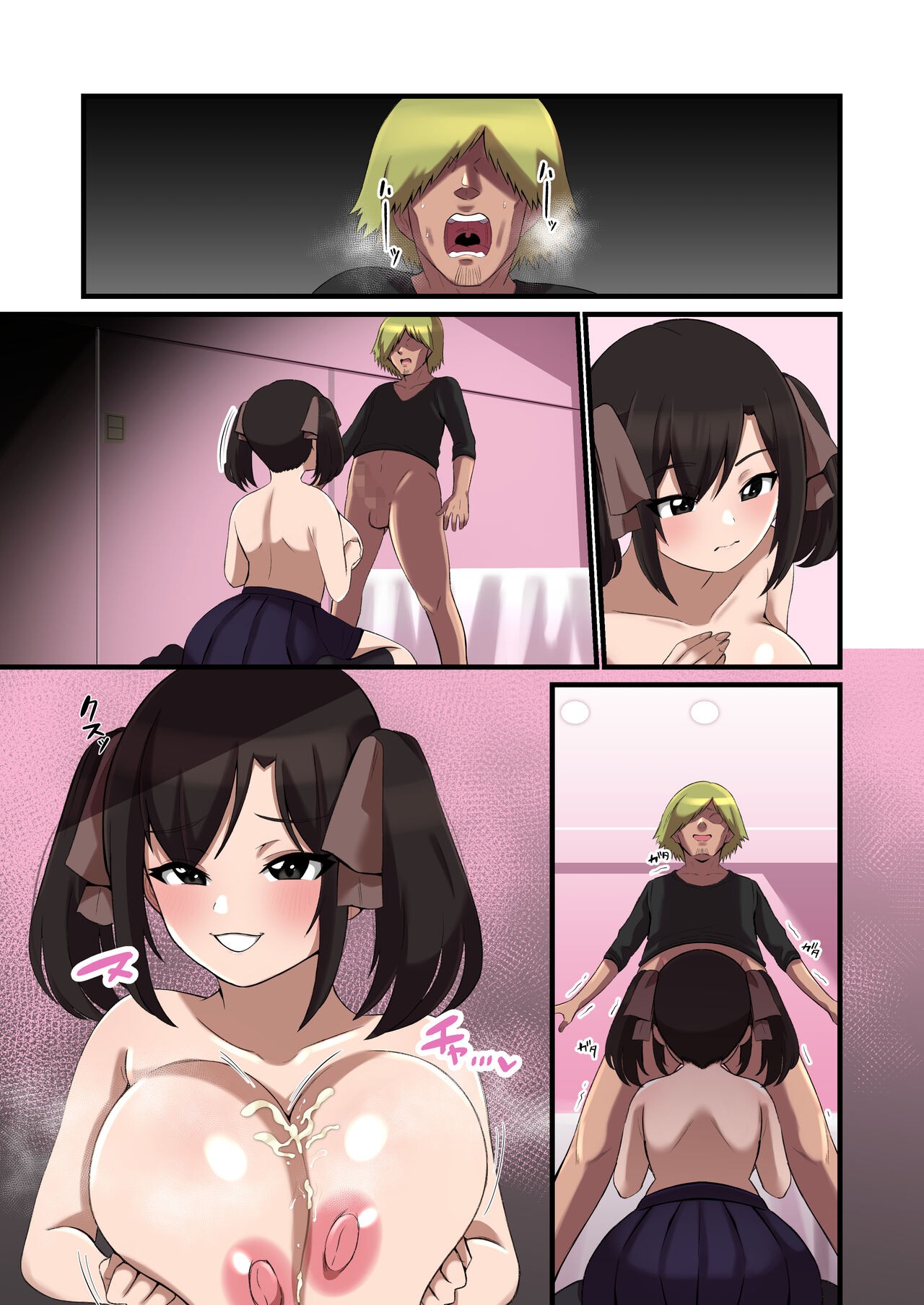 Page 54
