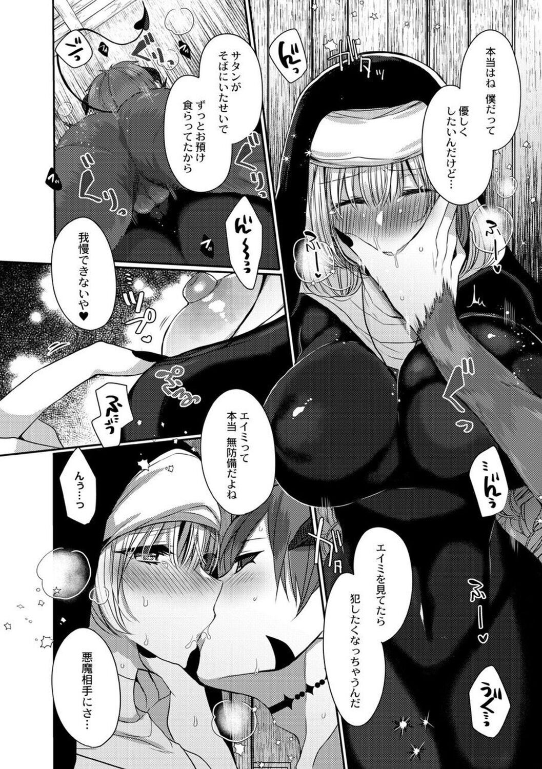 Page 130