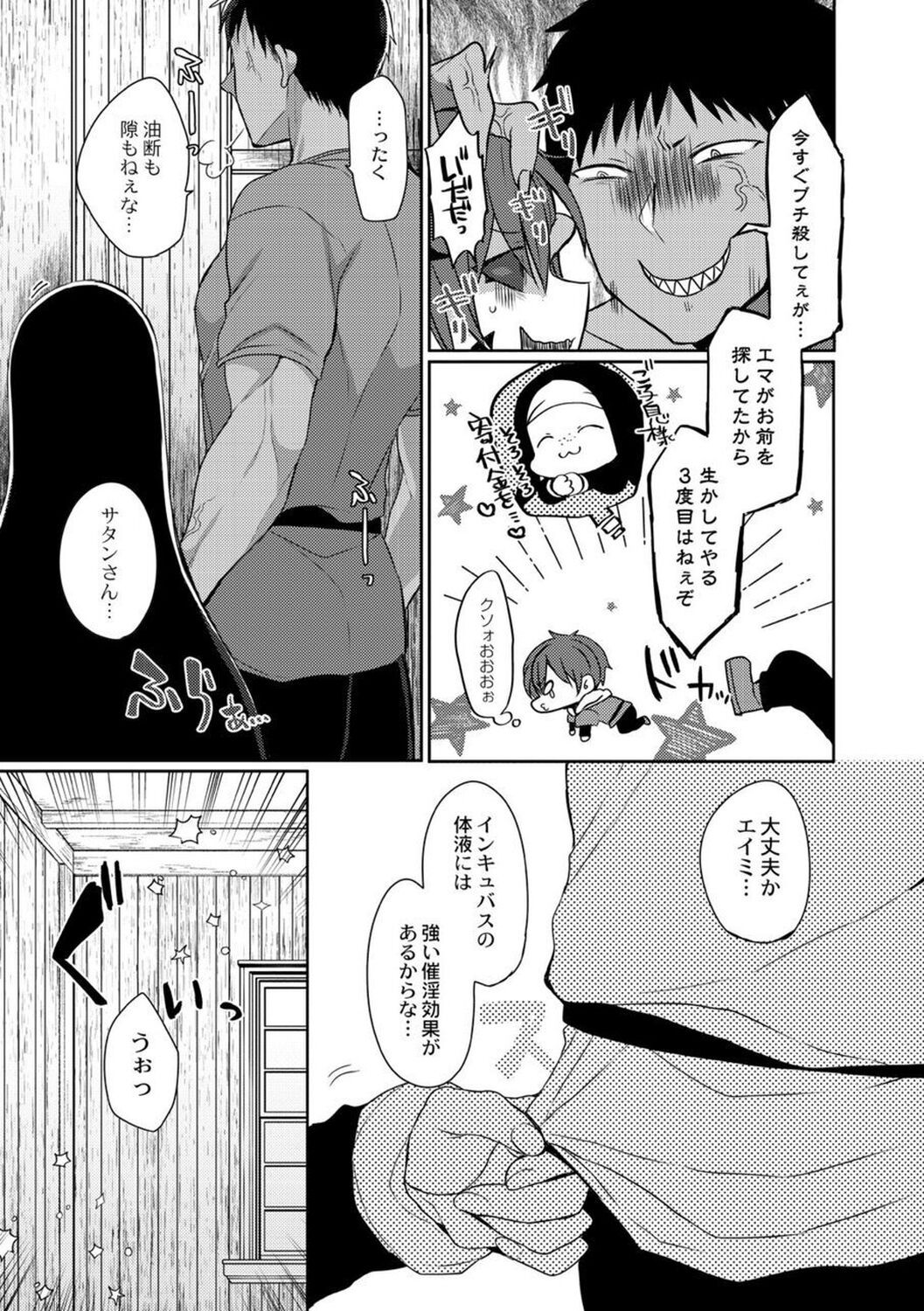 Page 135