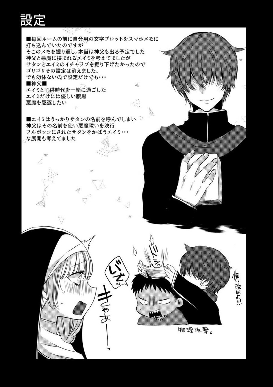 Page 149
