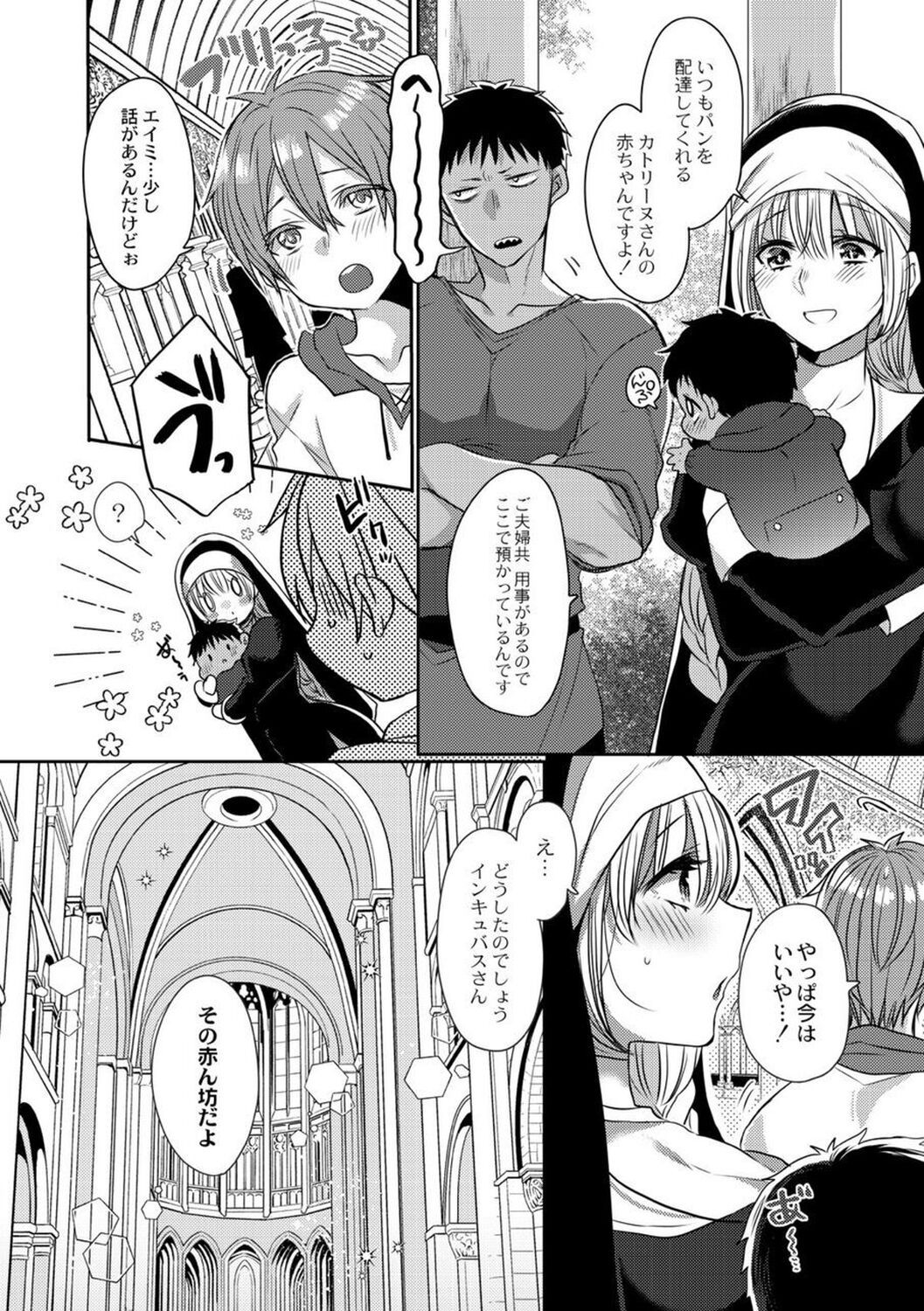 Page 154