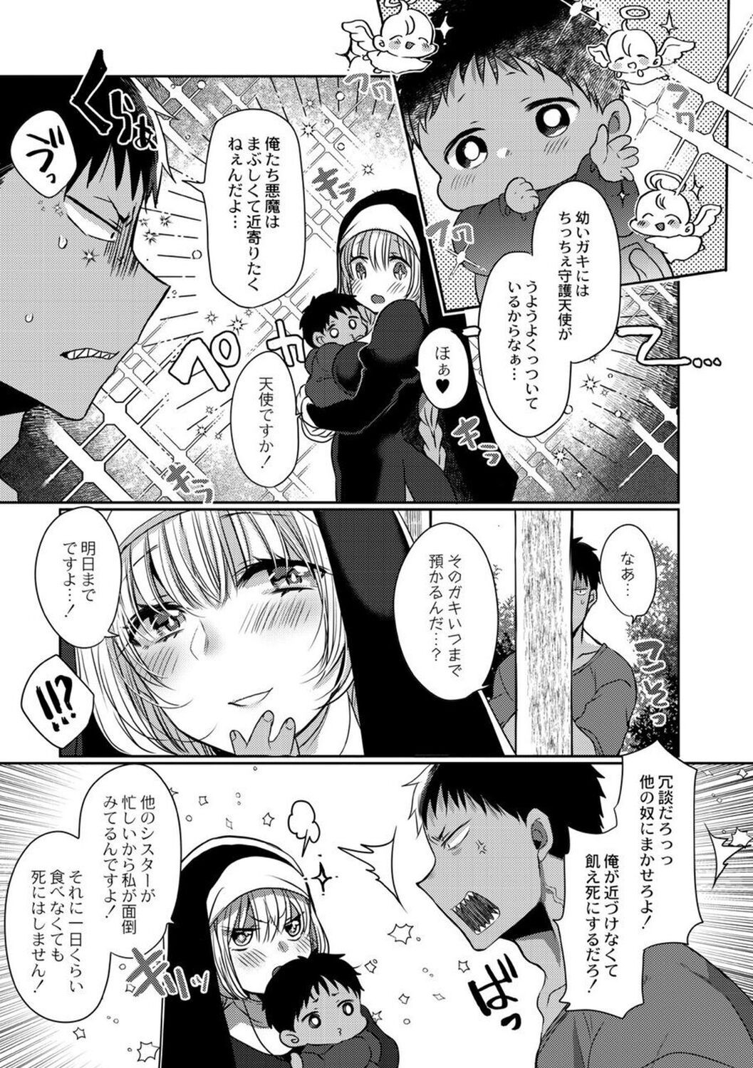 Page 155