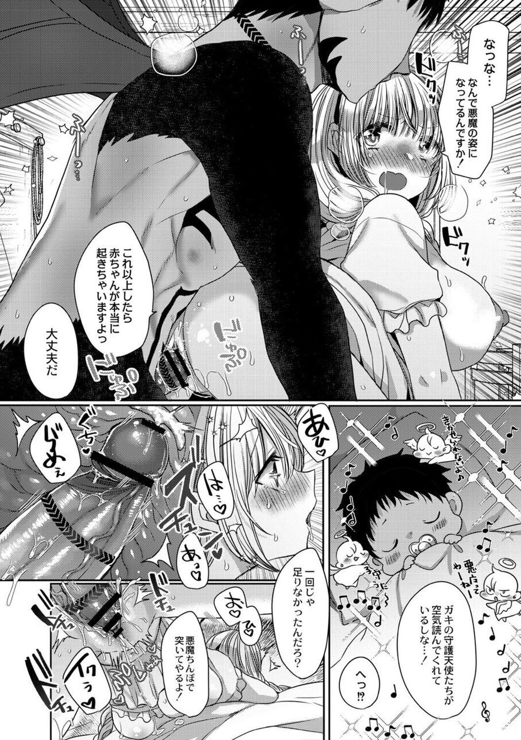 Page 170