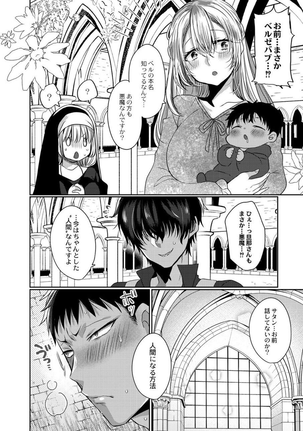 Page 178