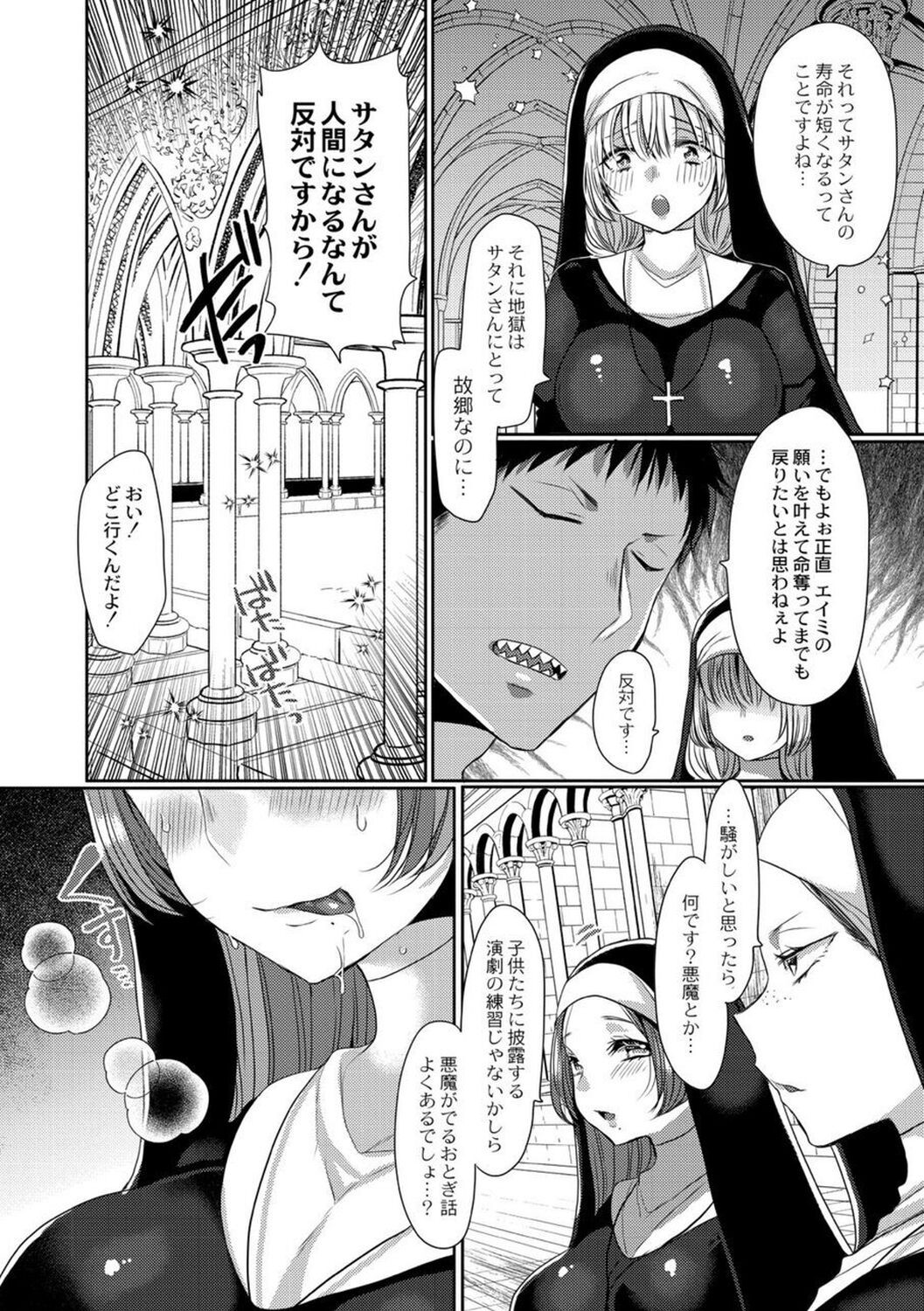Page 182