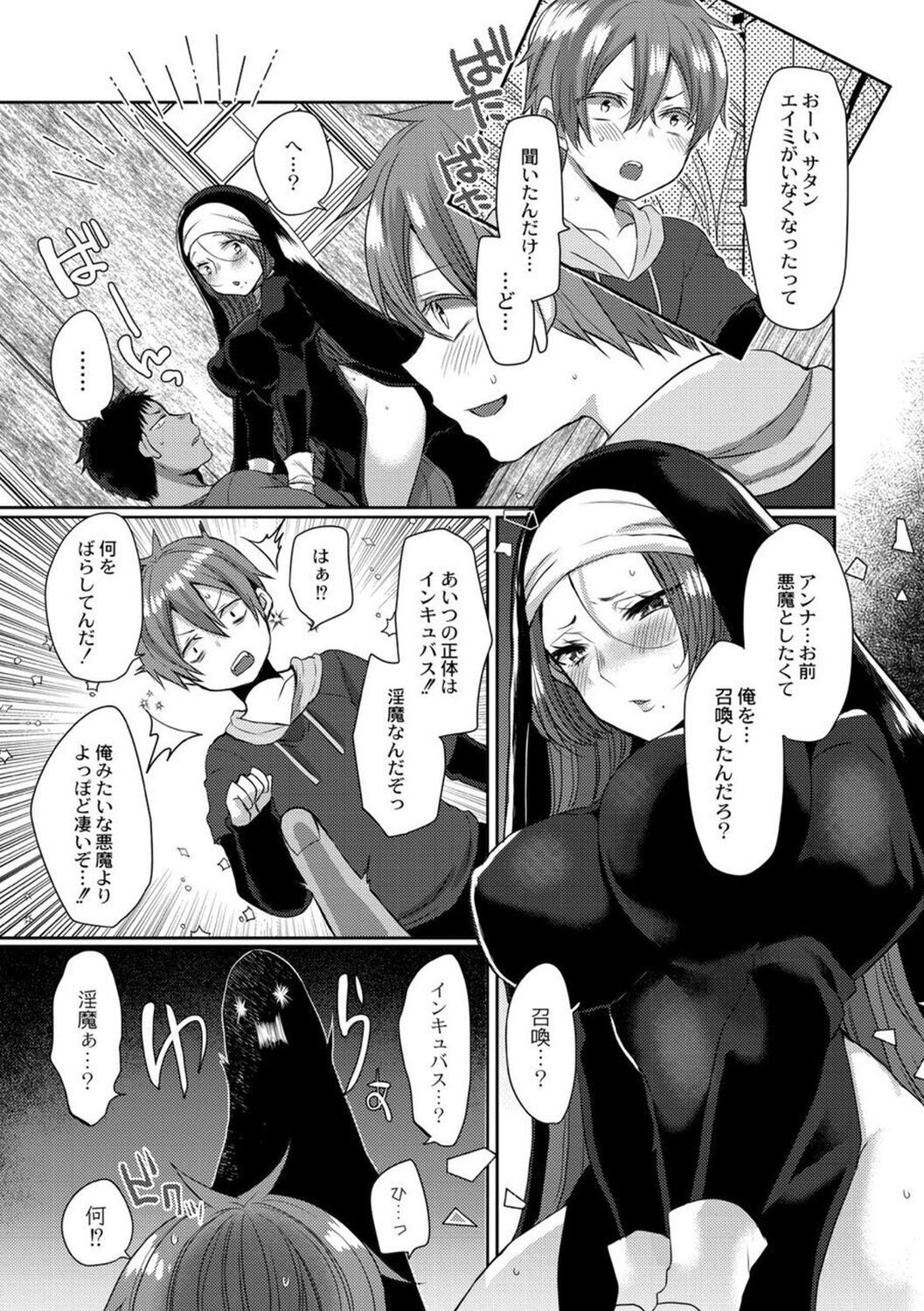 Page 185